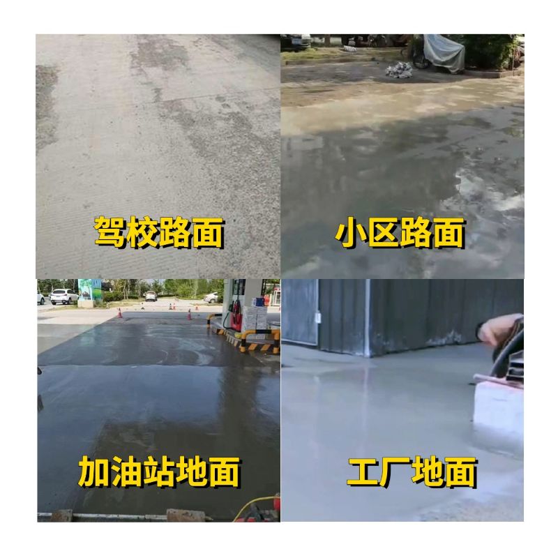 韶关老旧道路翻新快速解决方案