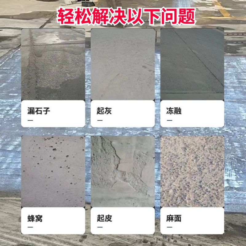 韶关低碳市政修补材料简单快速修补道路恢复交通